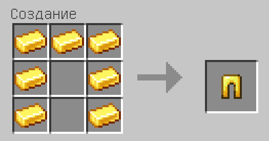 Схема крафта: Золотые поножи