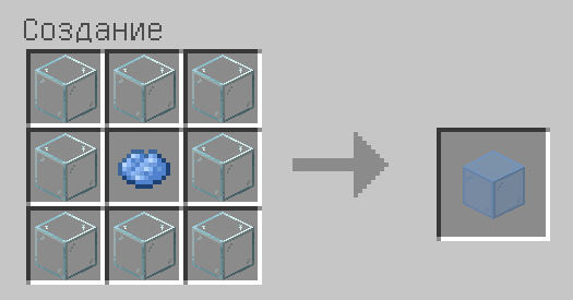 Схема крафта: Голубое стекло
