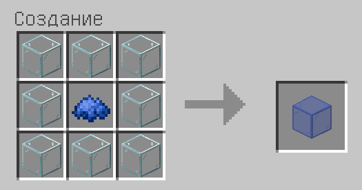 Схема крафта: Синее стекло