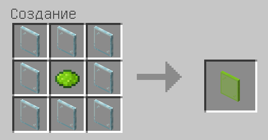 Схема крафта: Светло-зелёная стеклянная панель