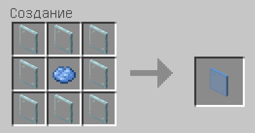 Схема крафта: Голубая стеклянная панель