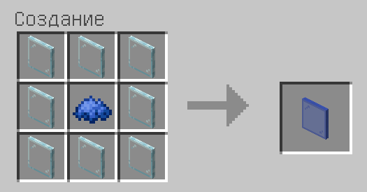 Схема крафта: Синяя стеклянная панель