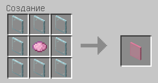 Схема крафта: Розовая стеклянная панель