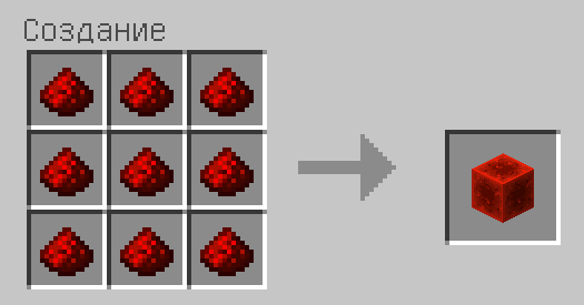 Схема крафта: Блок красного камня