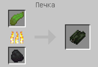 Схема крафта: Сушёная ламинария