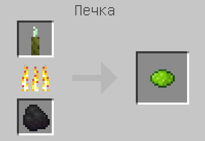 Схема крафта: Светло-зелёный краситель