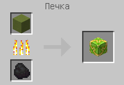 Схема крафта: Светло-зелёная глазурованная керамика