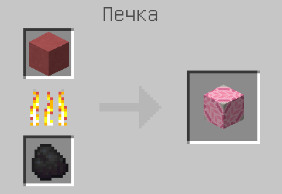Схема крафта: Розовая глазурованная керамика