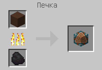 Схема крафта: Коричневая глазурованная керамика
