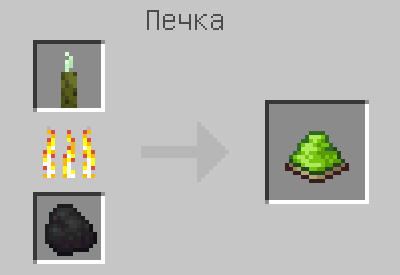 Схема крафта: Светло-зелёный краситель