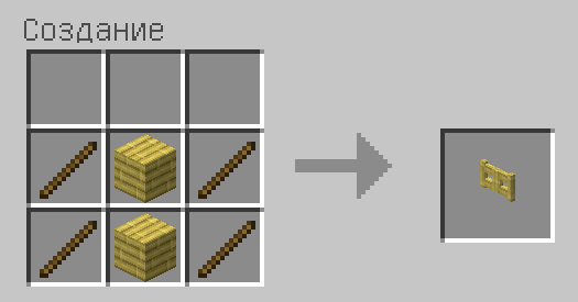 Схема крафта: Бамбуковые ворота